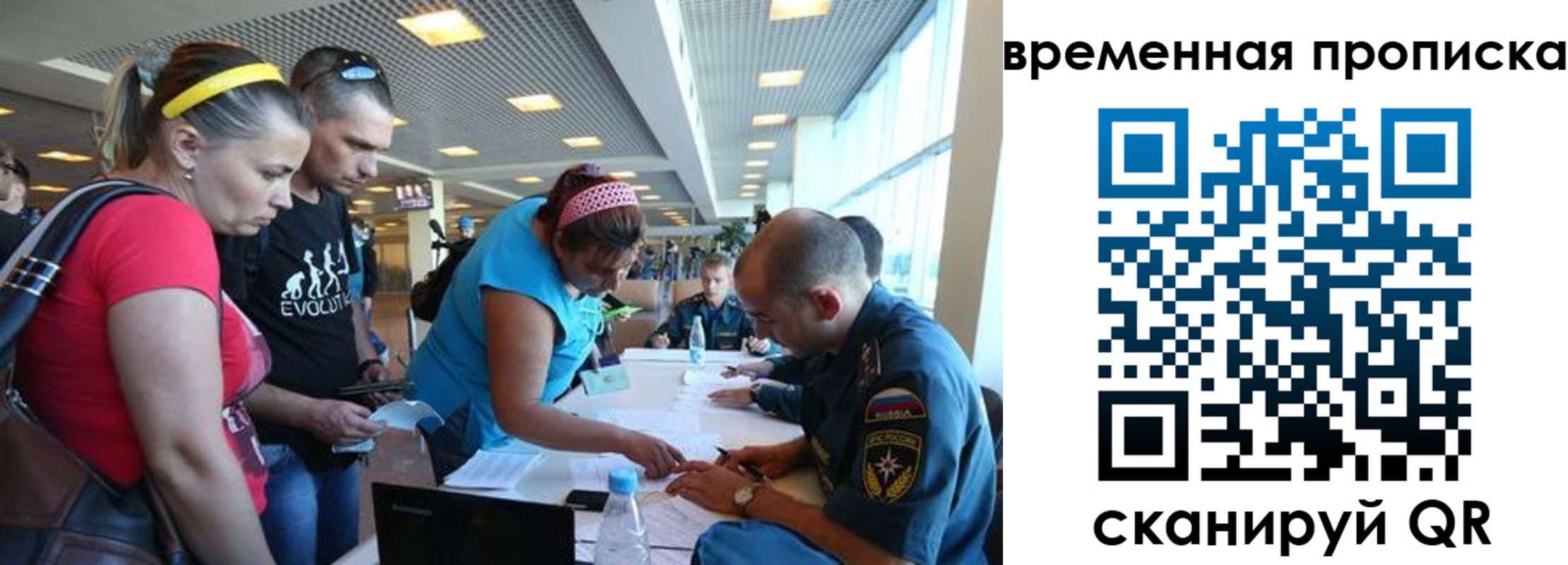 прописка для кредита в Кировске