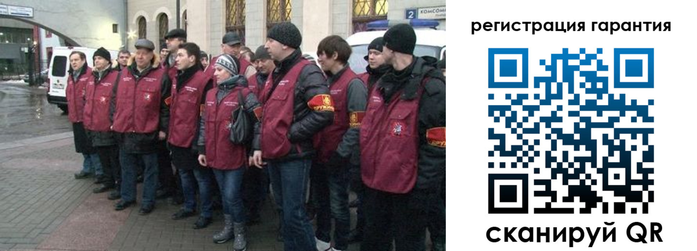 временная регистрация в Кировске
