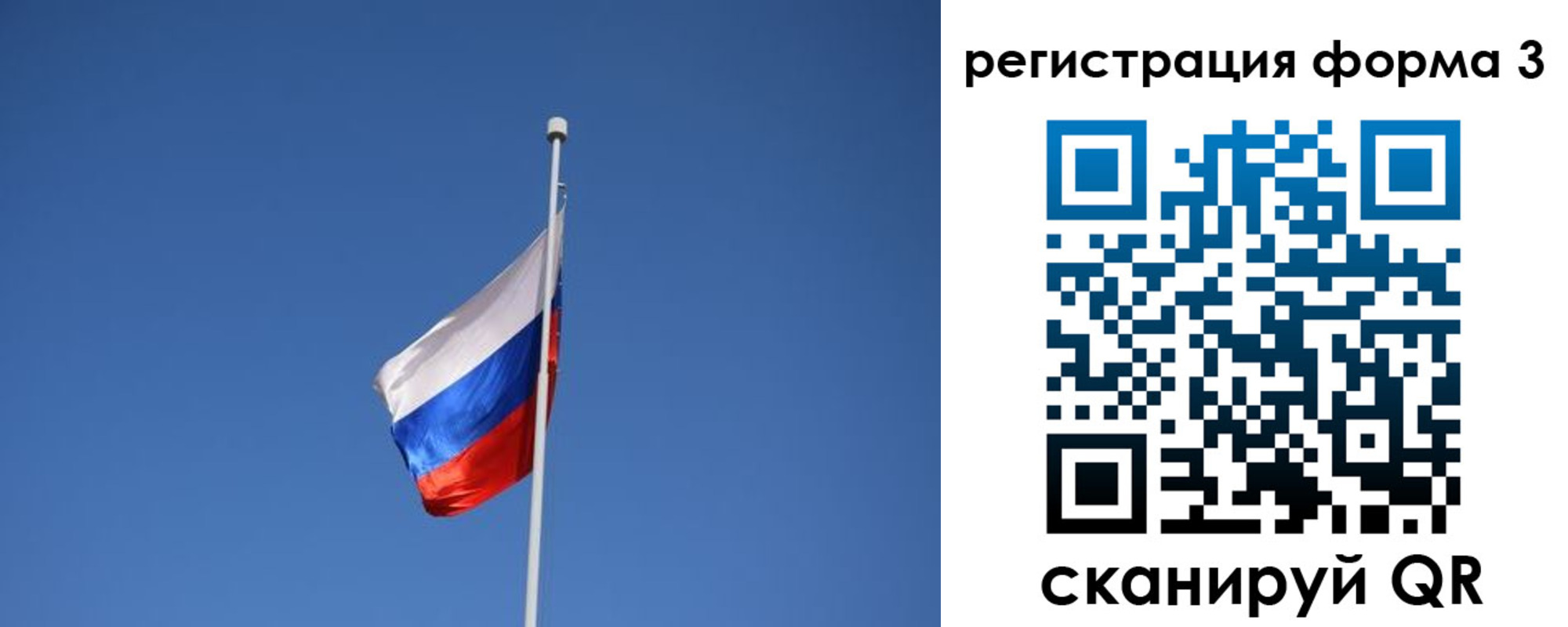прописка в квартире в Кировске