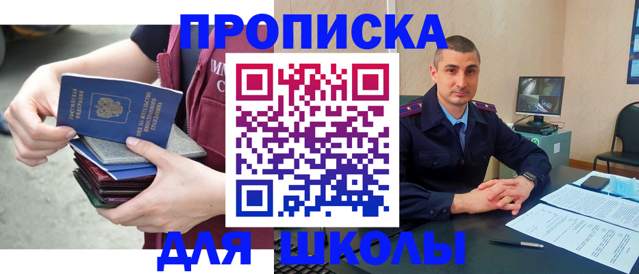 пропишу в квартире в Кировске